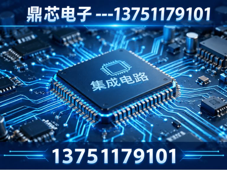 白银运算放大器展示图